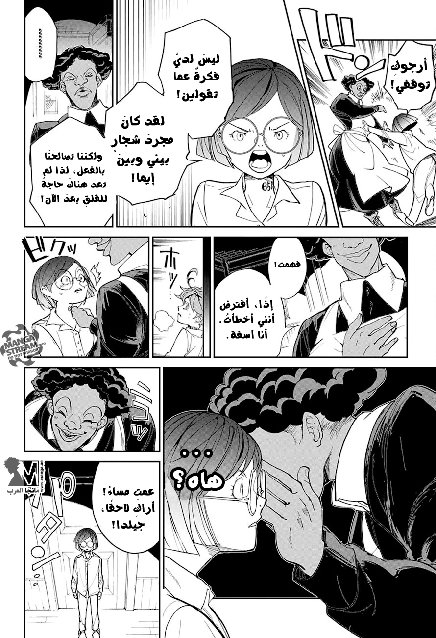 The Promised Neverland: Chapter 12 - Page 13