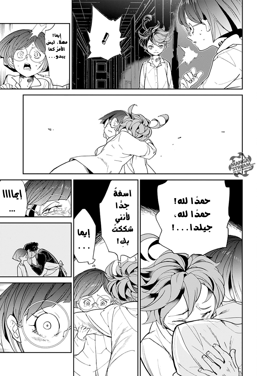 The Promised Neverland: Chapter 12 - Page 14