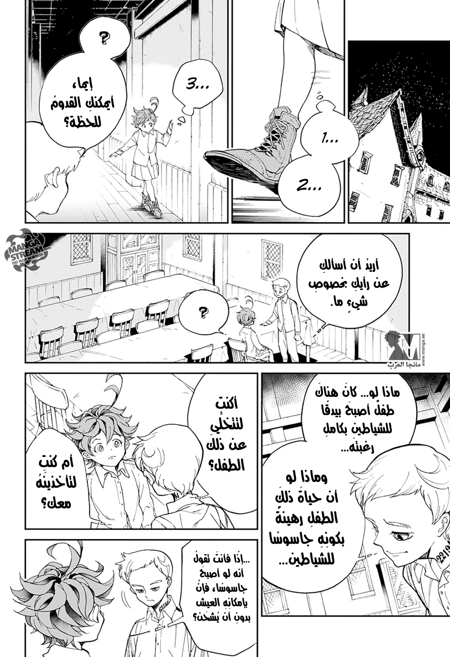 The Promised Neverland: Chapter 12 - Page 19