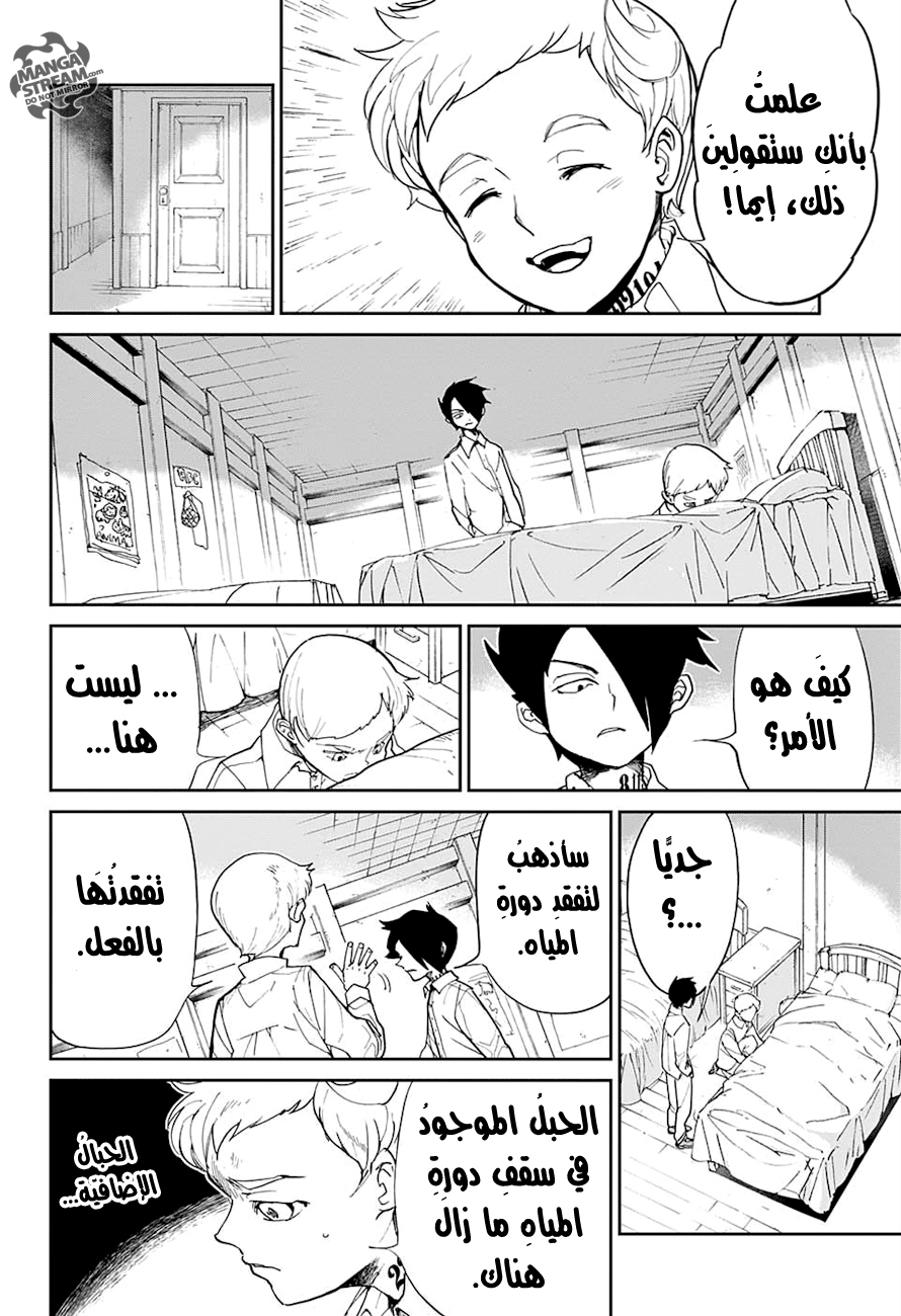 The Promised Neverland: Chapter 12 - Page 21