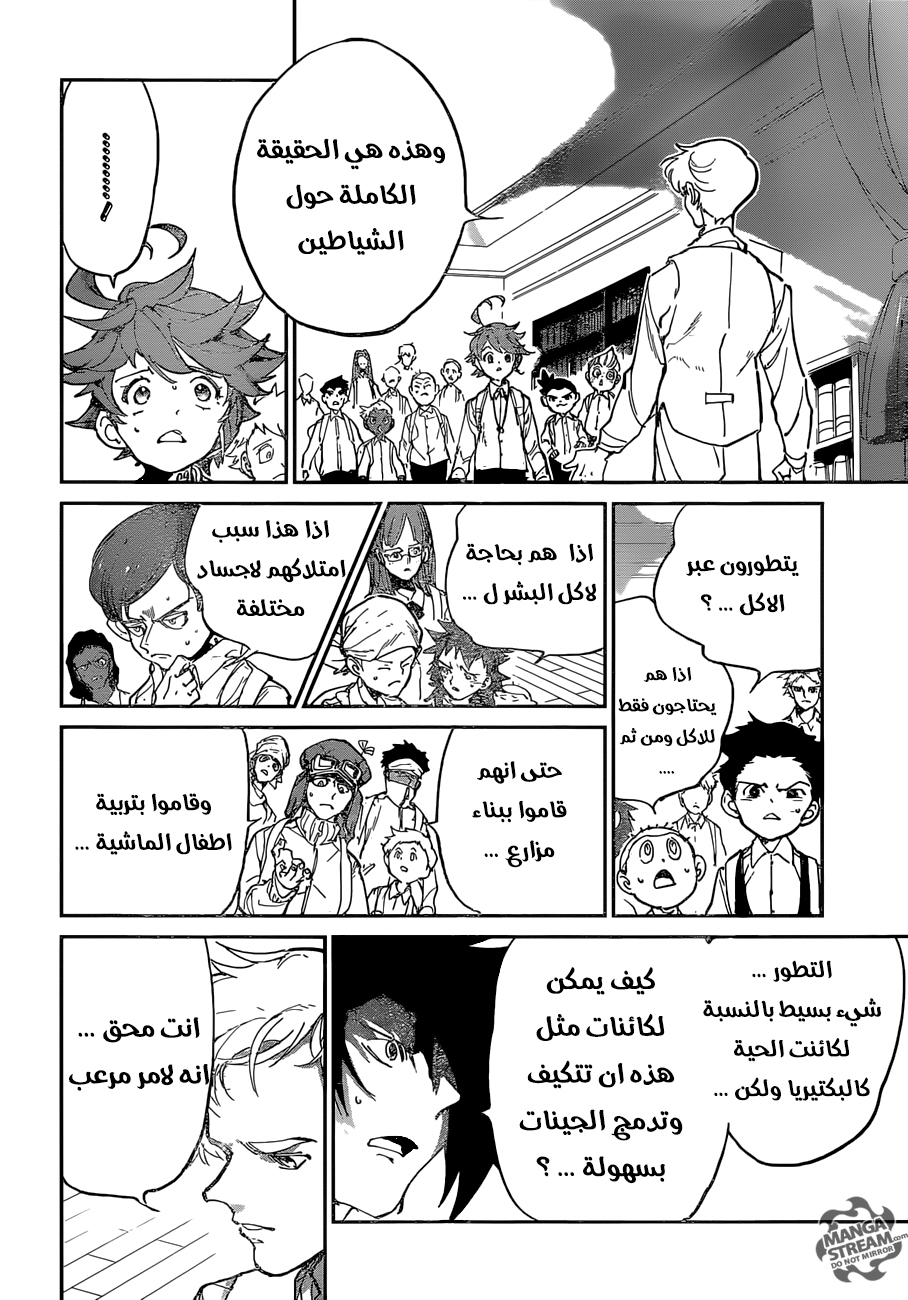 The Promised Neverland: Chapter 120 - Page 8