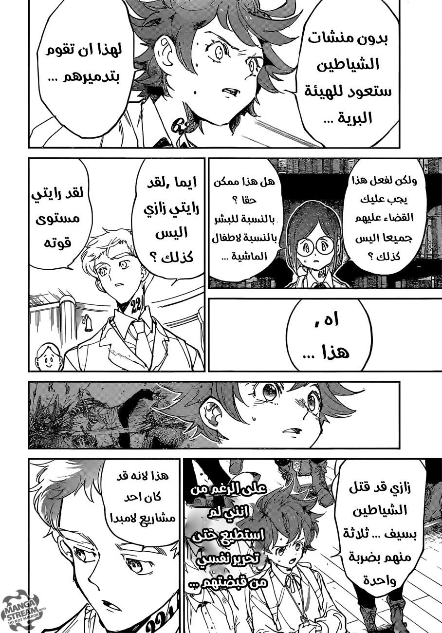 The Promised Neverland: Chapter 120 - Page 10