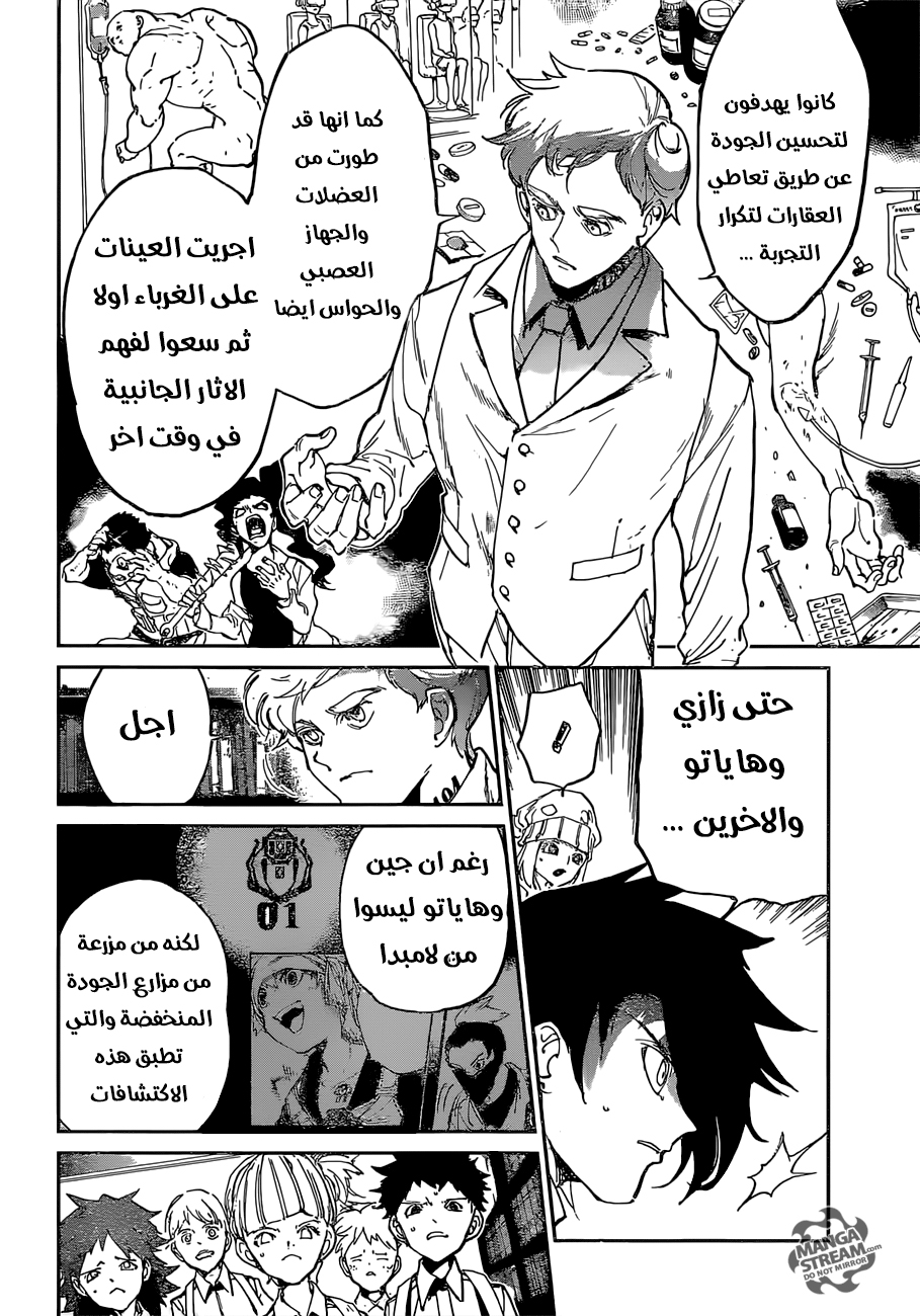 The Promised Neverland: Chapter 120 - Page 13