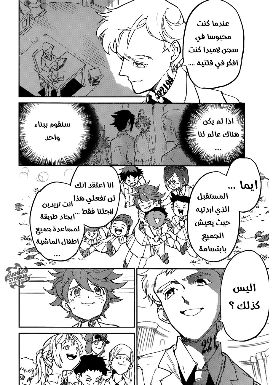 The Promised Neverland: Chapter 120 - Page 15