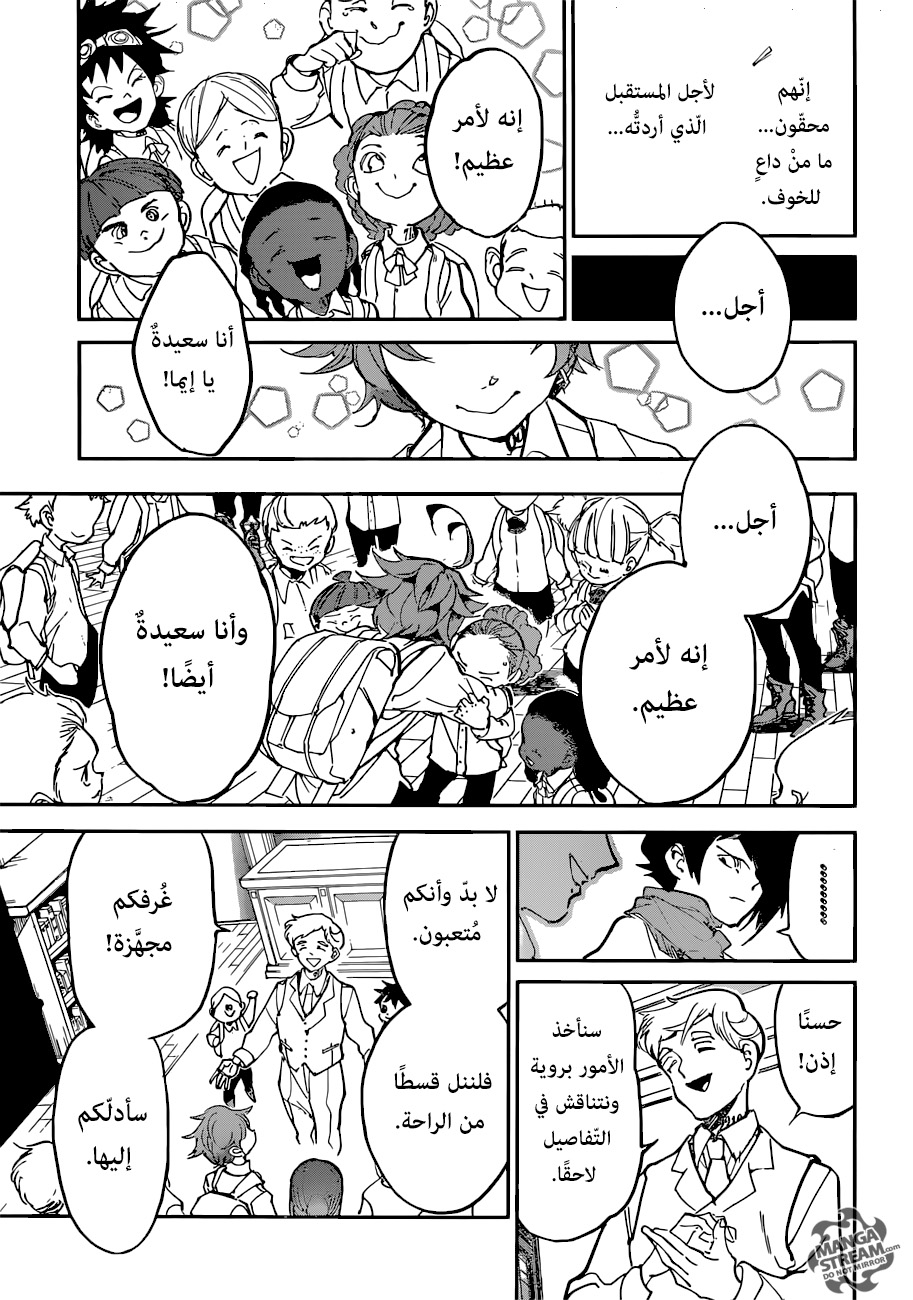 The Promised Neverland: Chapter 121 - Page 7