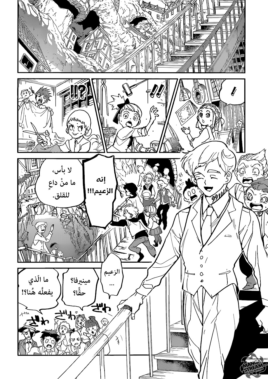 The Promised Neverland: Chapter 121 - Page 8