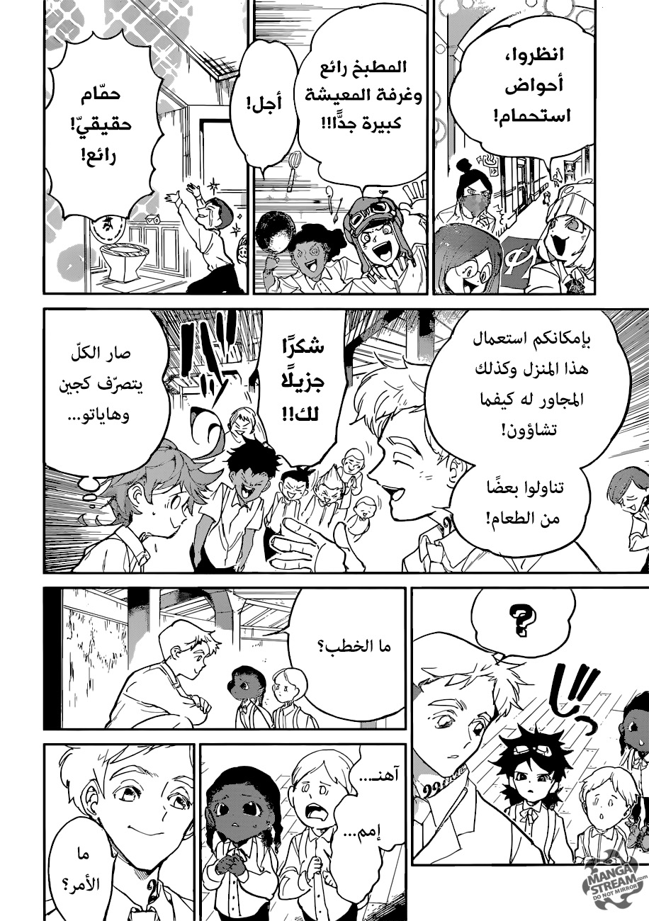 The Promised Neverland: Chapter 121 - Page 10