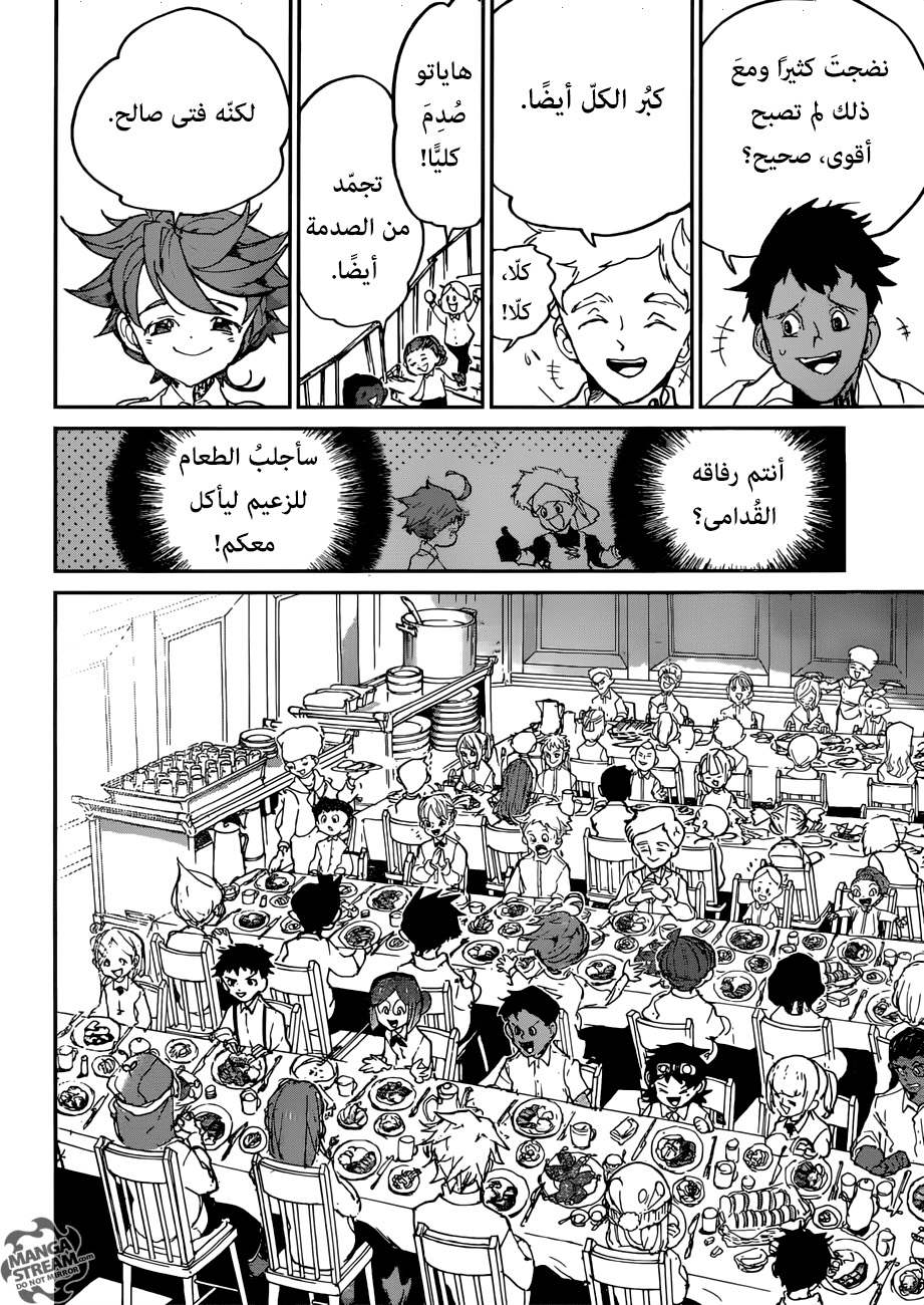 The Promised Neverland: Chapter 121 - Page 14