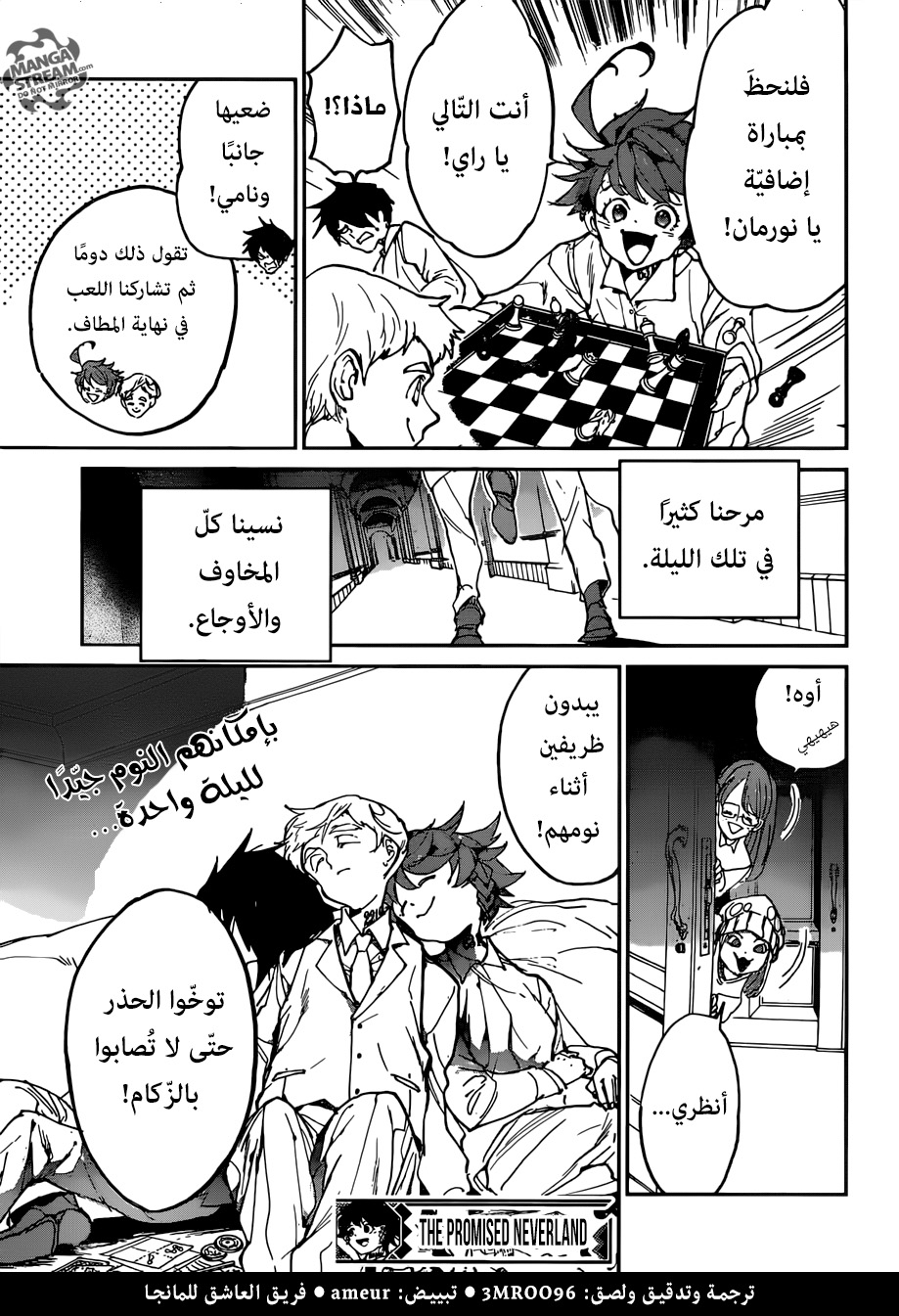 The Promised Neverland: Chapter 121 - Page 19