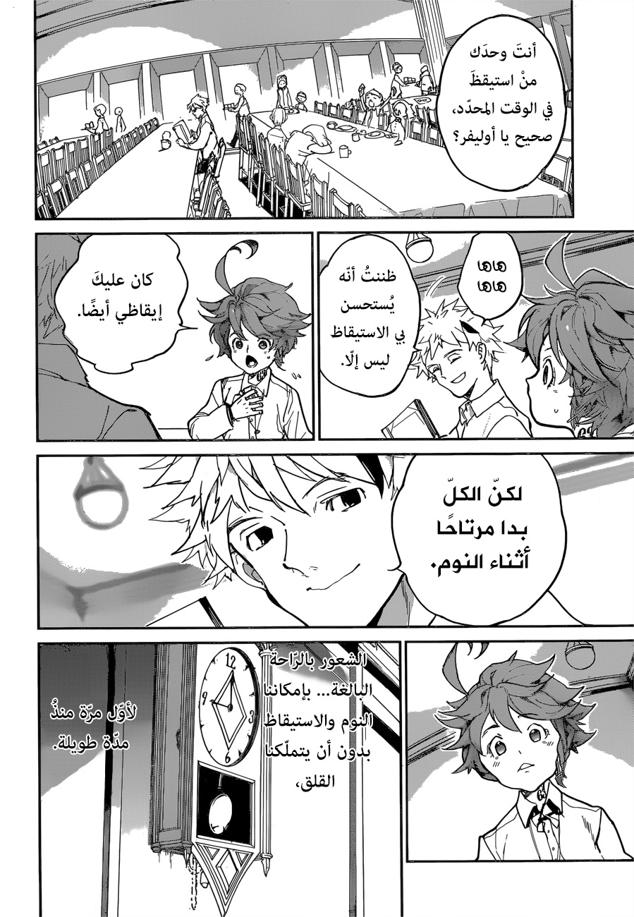 The Promised Neverland: Chapter 122 - Page 4