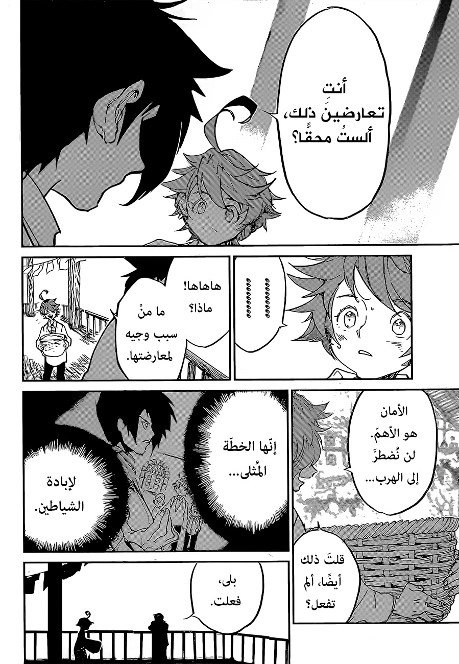 The Promised Neverland: Chapter 122 - Page 12