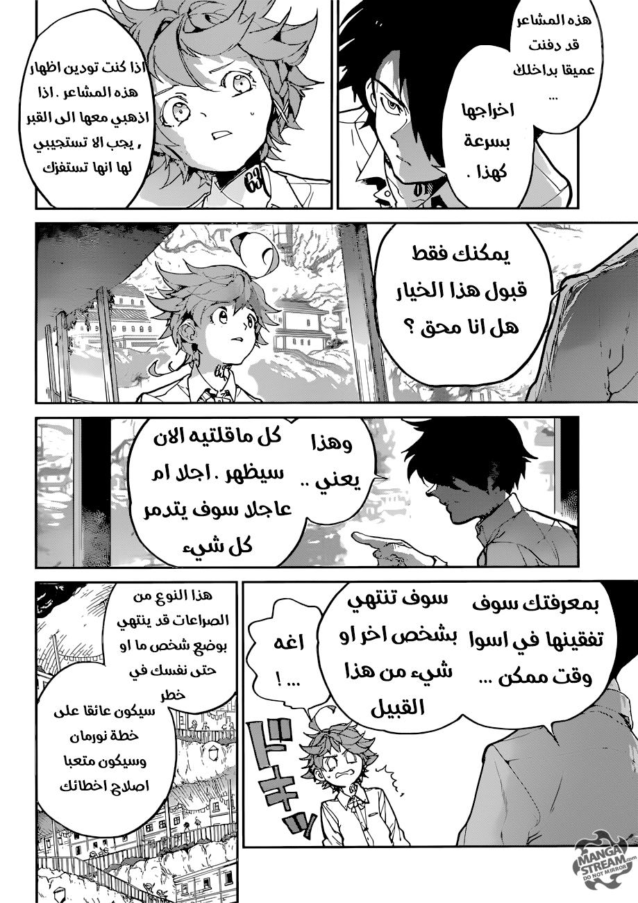 The Promised Neverland: Chapter 123 - Page 6