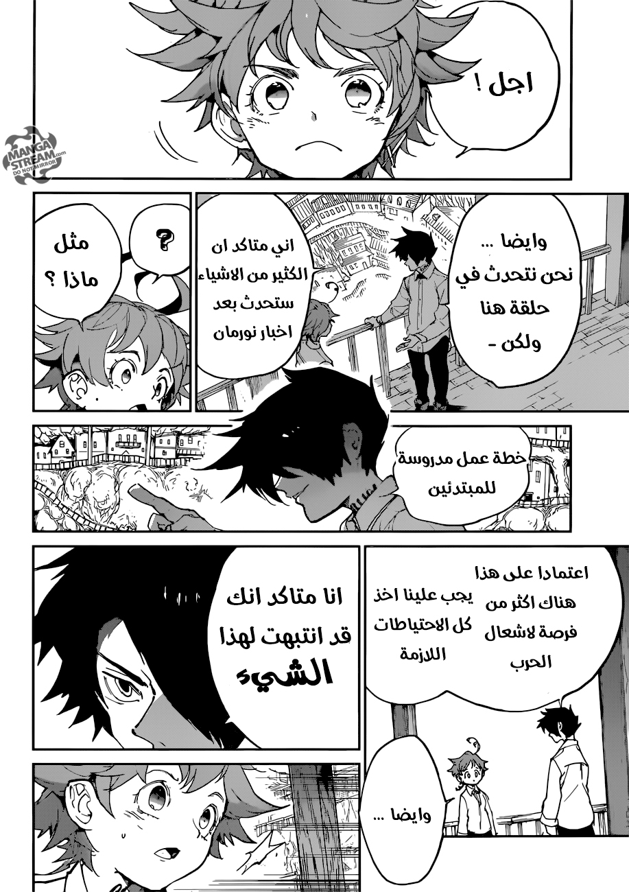 The Promised Neverland: Chapter 123 - Page 10