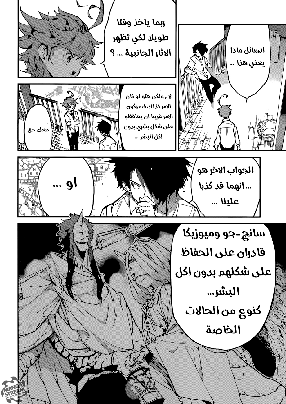 The Promised Neverland: Chapter 123 - Page 12