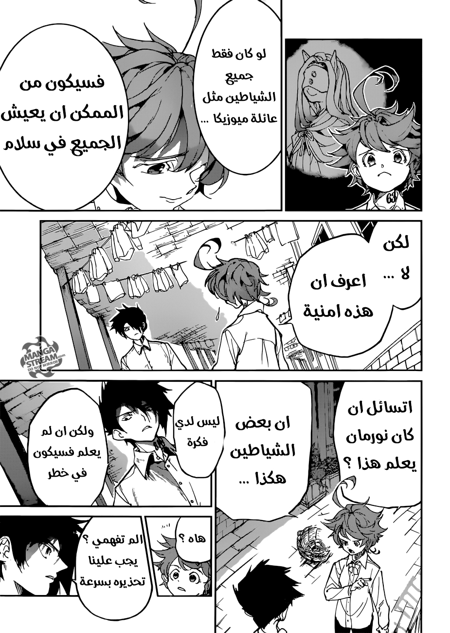 The Promised Neverland: Chapter 123 - Page 13