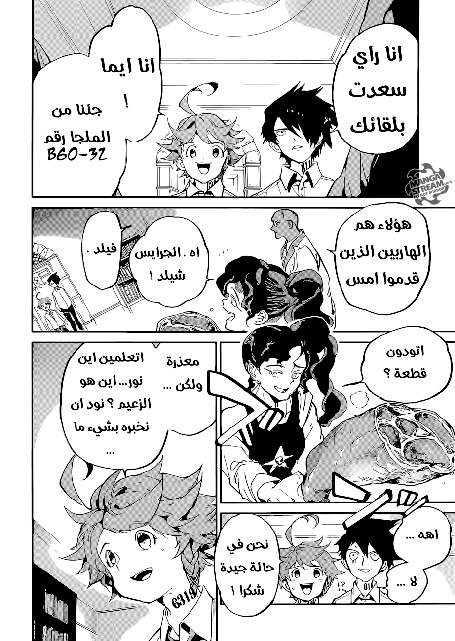 The Promised Neverland: Chapter 123 - Page 20