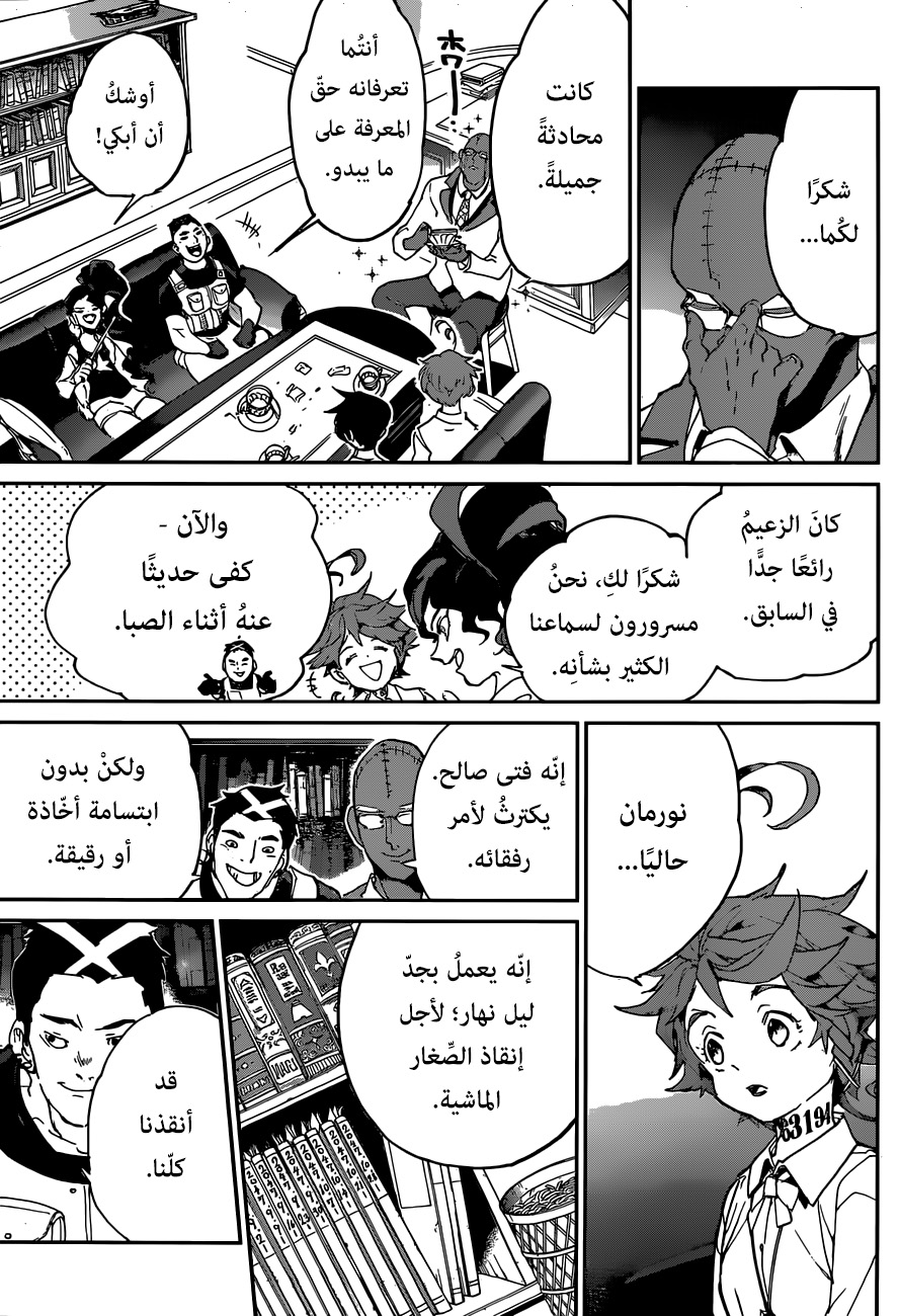 The Promised Neverland: Chapter 124 - Page 11