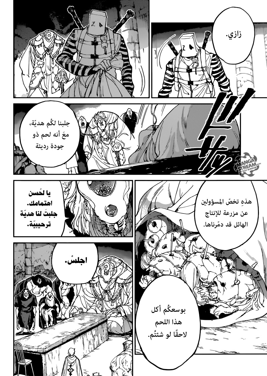 The Promised Neverland: Chapter 125 - Page 8