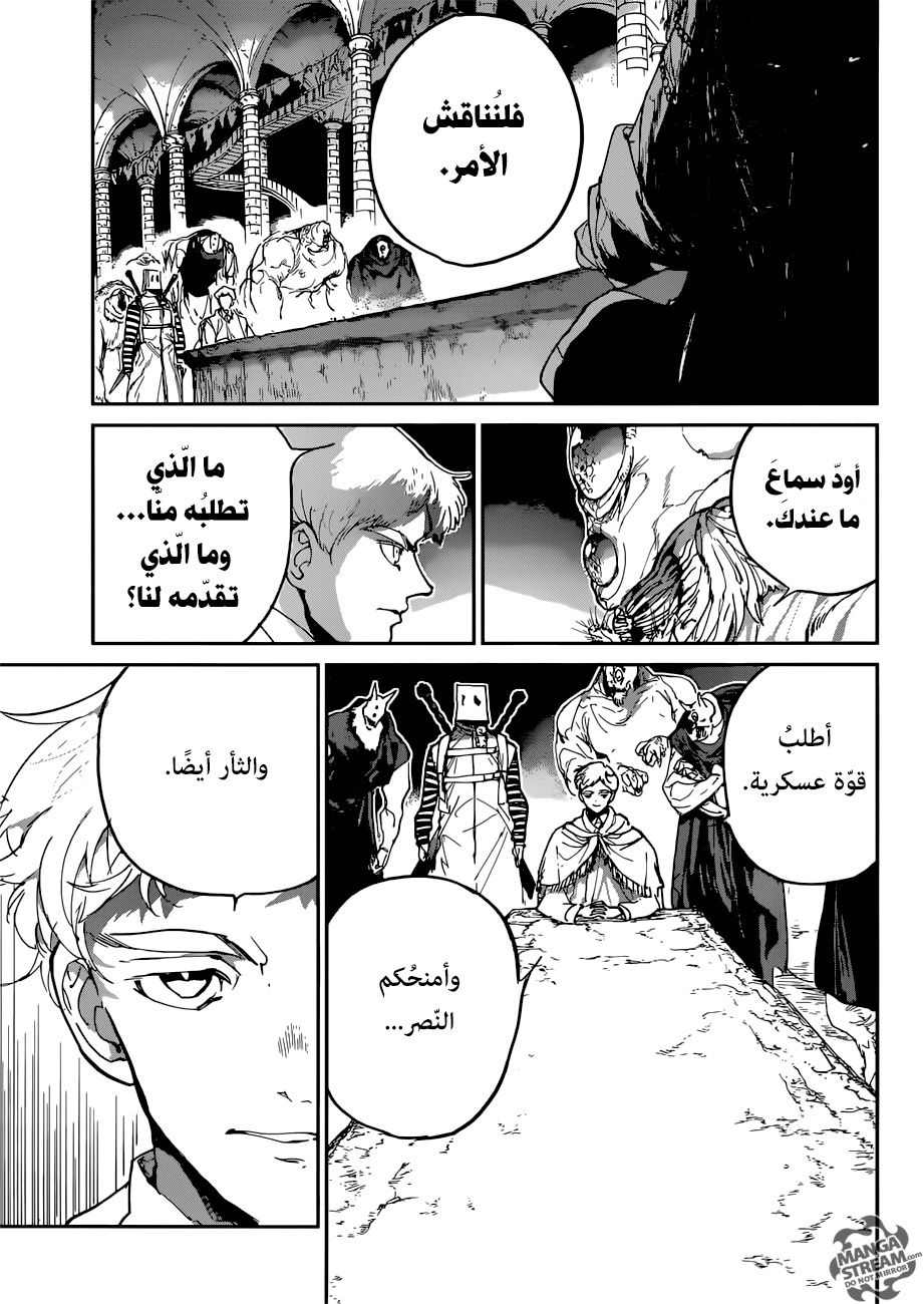 The Promised Neverland: Chapter 125 - Page 9