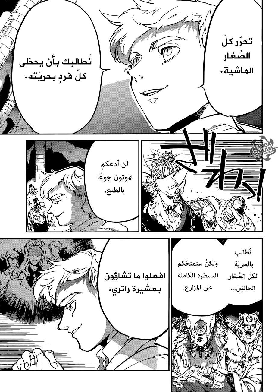 The Promised Neverland: Chapter 125 - Page 11