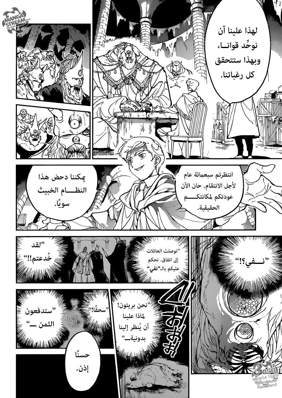 The Promised Neverland: Chapter 125 - Page 14