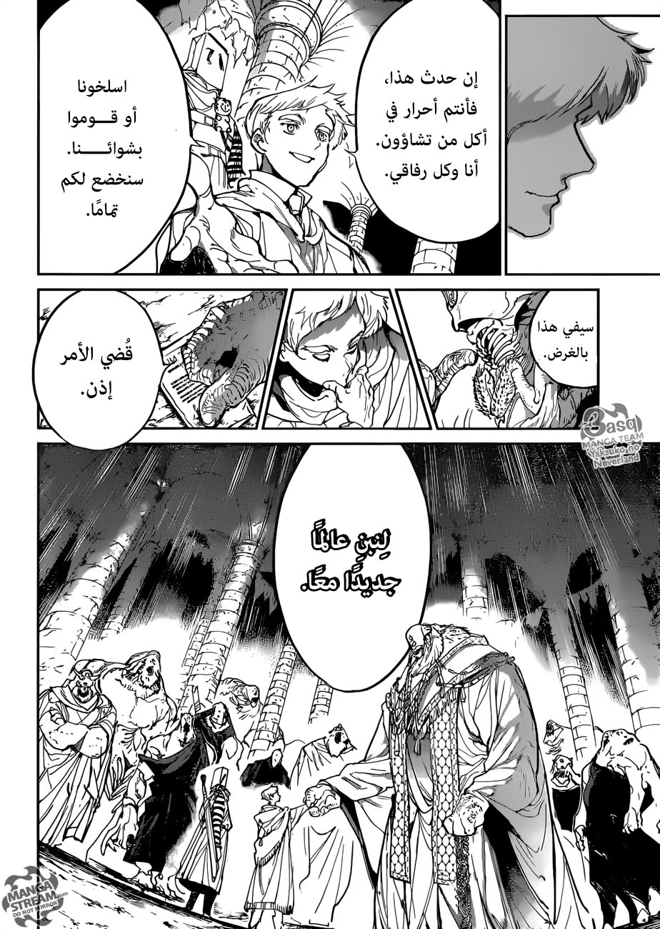 The Promised Neverland: Chapter 125 - Page 16