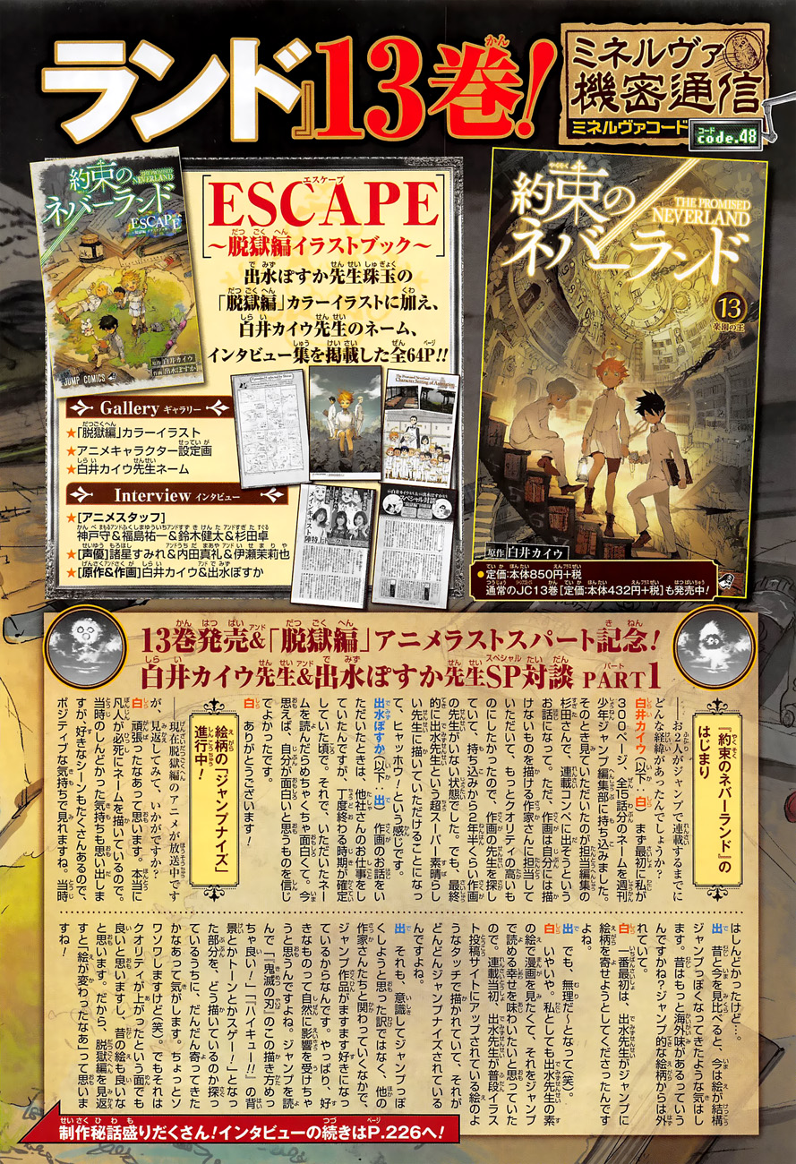 The Promised Neverland: Chapter 125 - Page 22