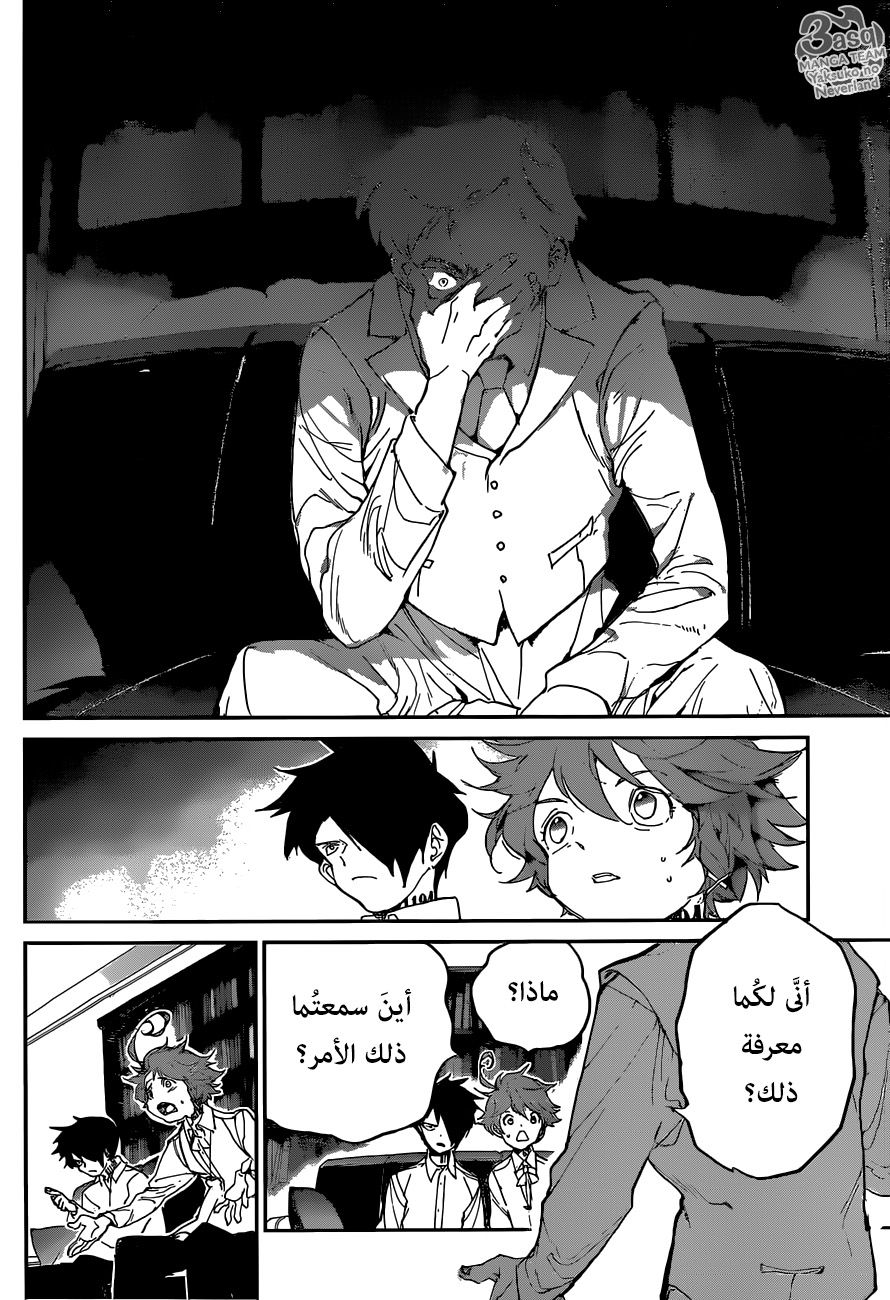 The Promised Neverland: Chapter 126 - Page 18