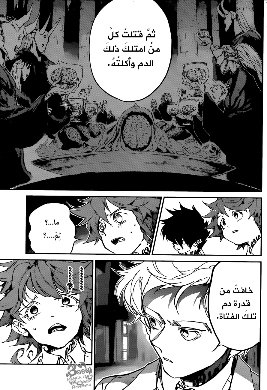 The Promised Neverland: Chapter 127 - Page 7