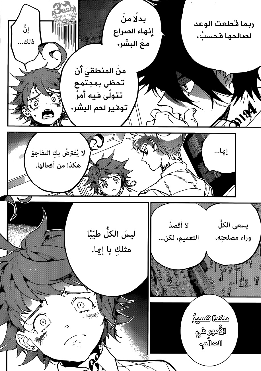 The Promised Neverland: Chapter 127 - Page 12