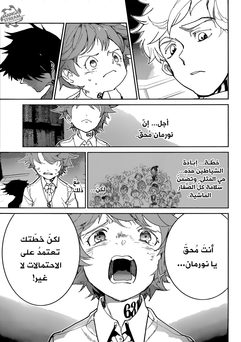 The Promised Neverland: Chapter 128 - Page 3