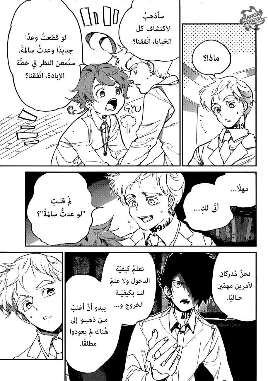 The Promised Neverland: Chapter 128 - Page 11