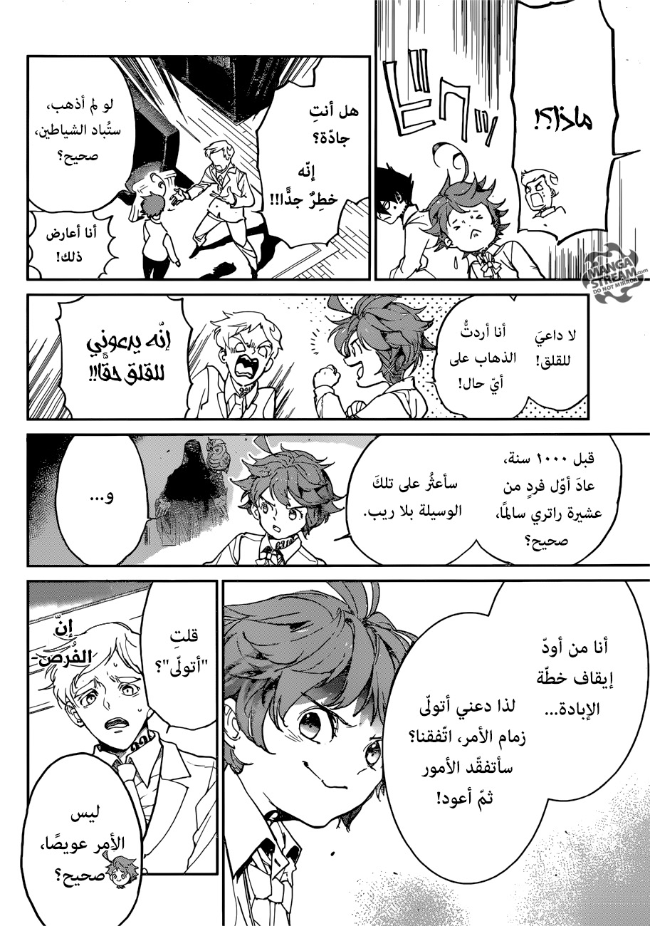 The Promised Neverland: Chapter 128 - Page 12