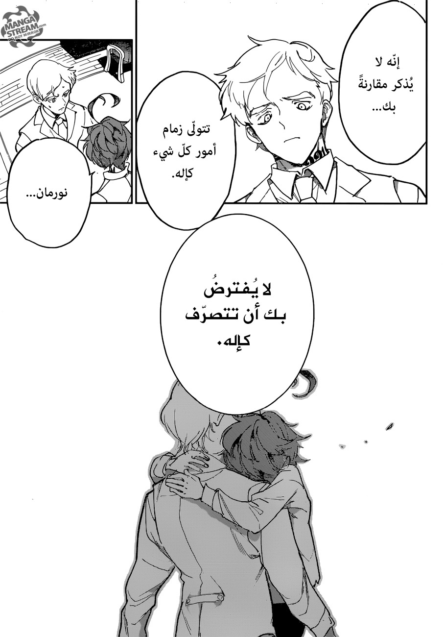 The Promised Neverland: Chapter 128 - Page 13