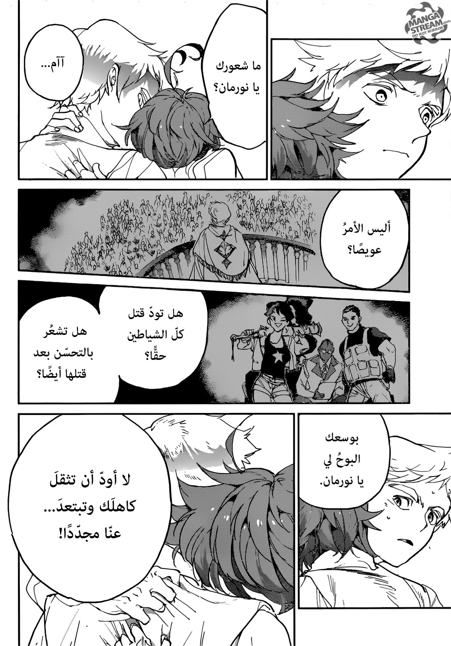 The Promised Neverland: Chapter 128 - Page 14