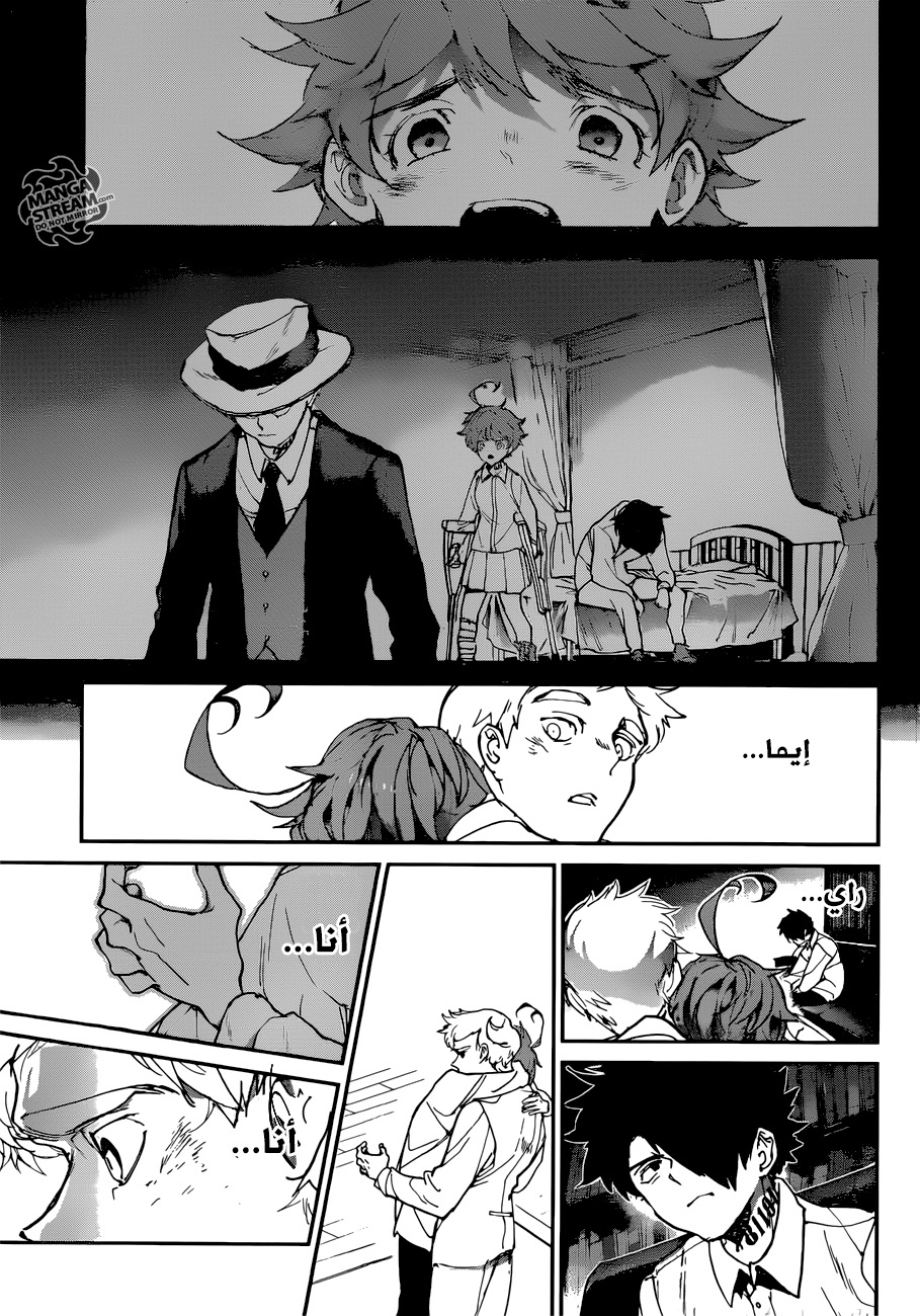 The Promised Neverland: Chapter 128 - Page 15