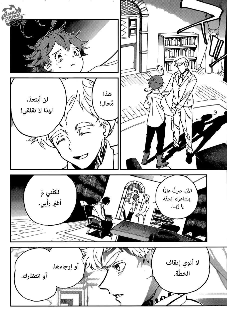 The Promised Neverland: Chapter 128 - Page 16