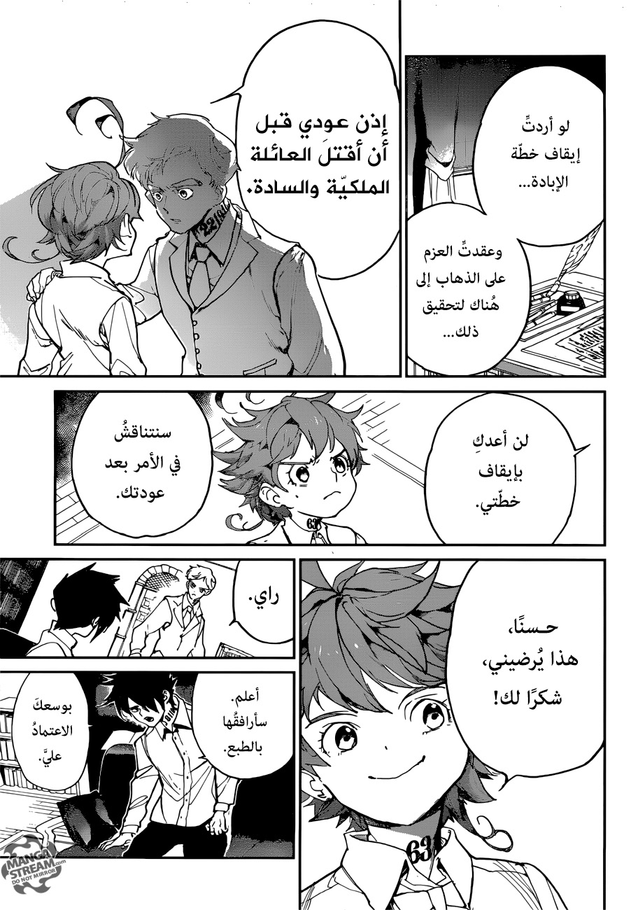 The Promised Neverland: Chapter 128 - Page 17