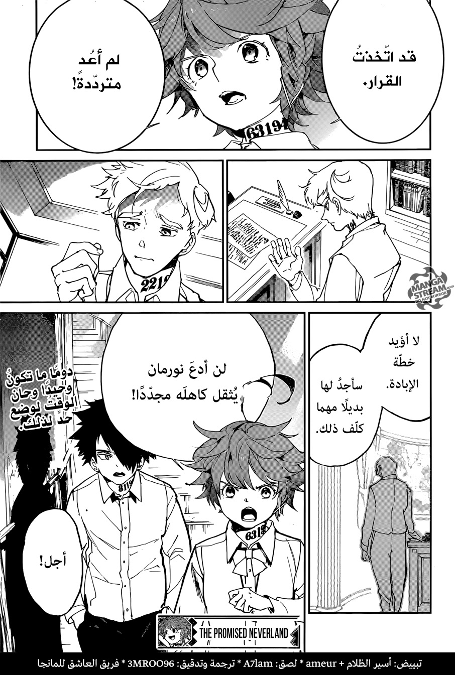 The Promised Neverland: Chapter 128 - Page 19