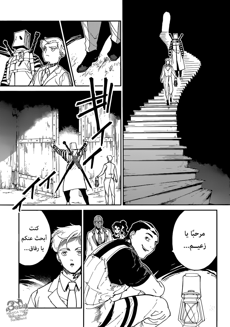 The Promised Neverland: Chapter 129 - Page 3