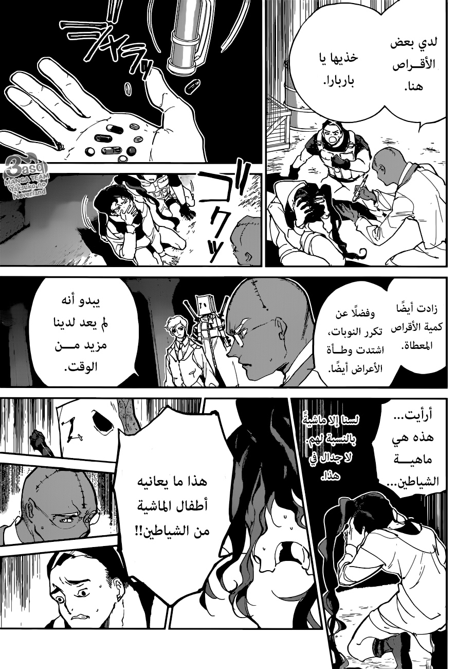 The Promised Neverland: Chapter 129 - Page 10