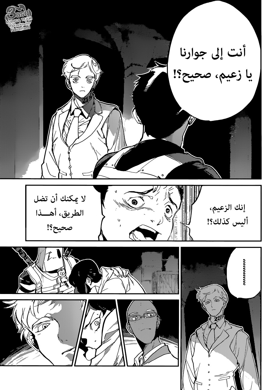 The Promised Neverland: Chapter 129 - Page 12