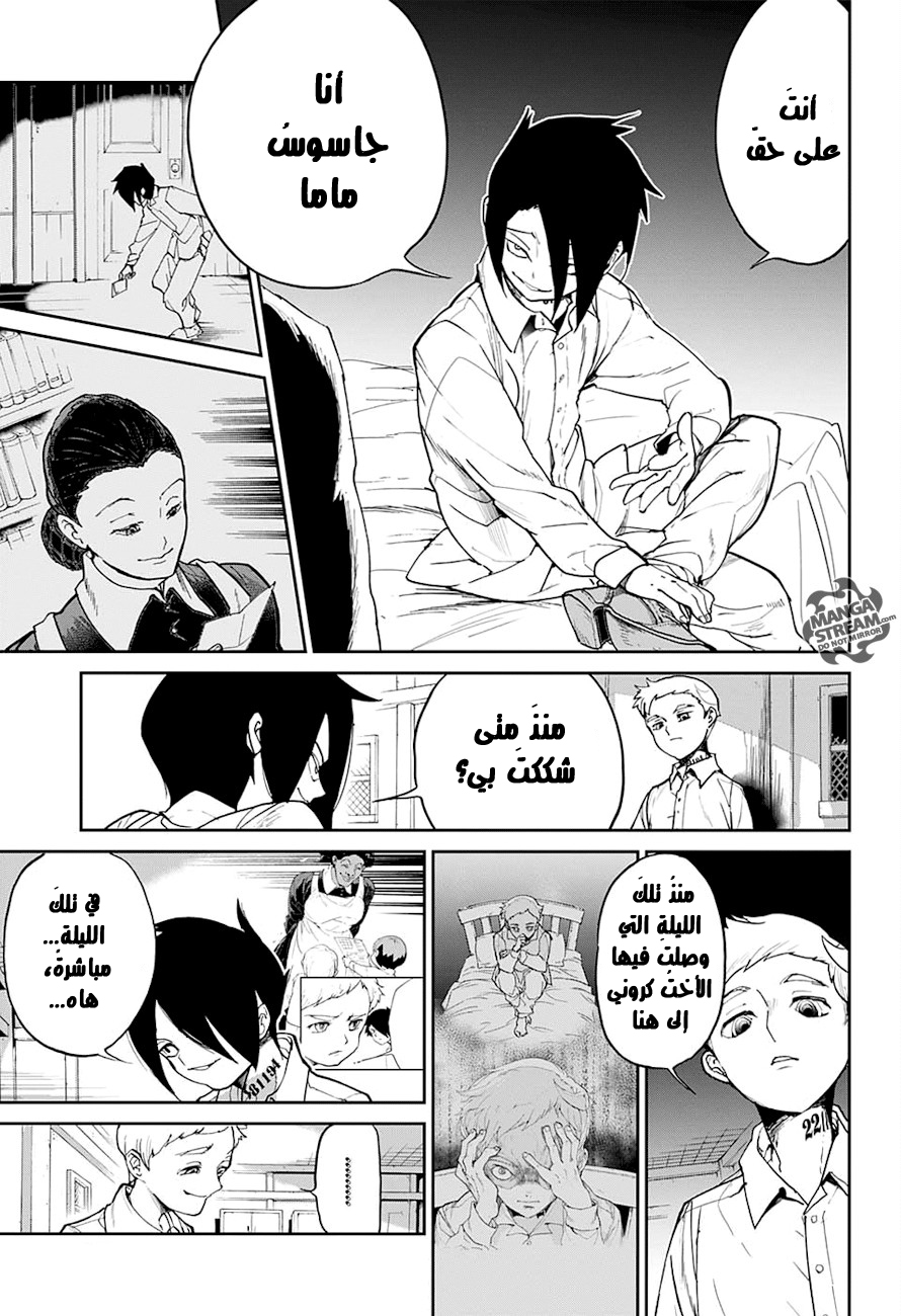 The Promised Neverland: Chapter 13 - Page 7