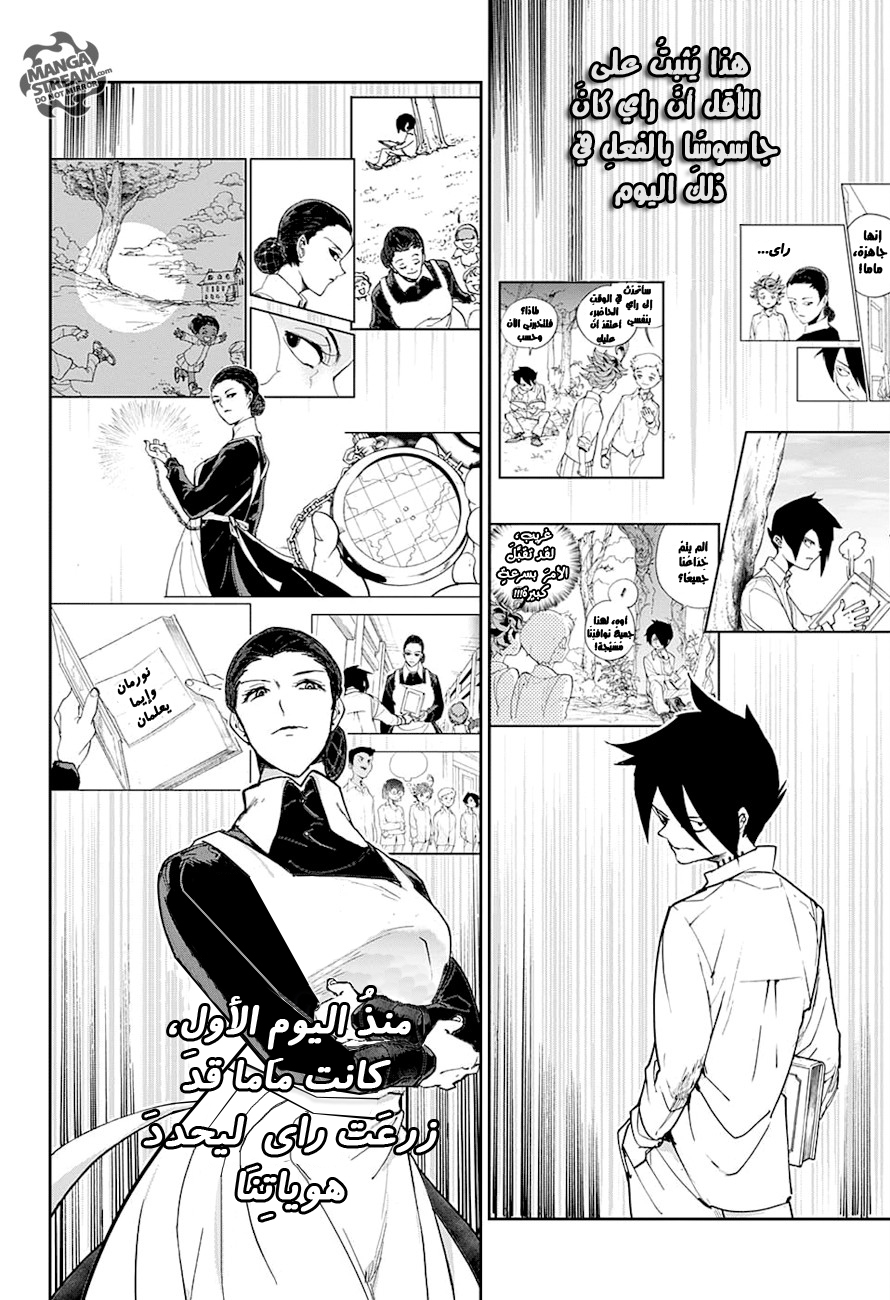 The Promised Neverland: Chapter 13 - Page 10