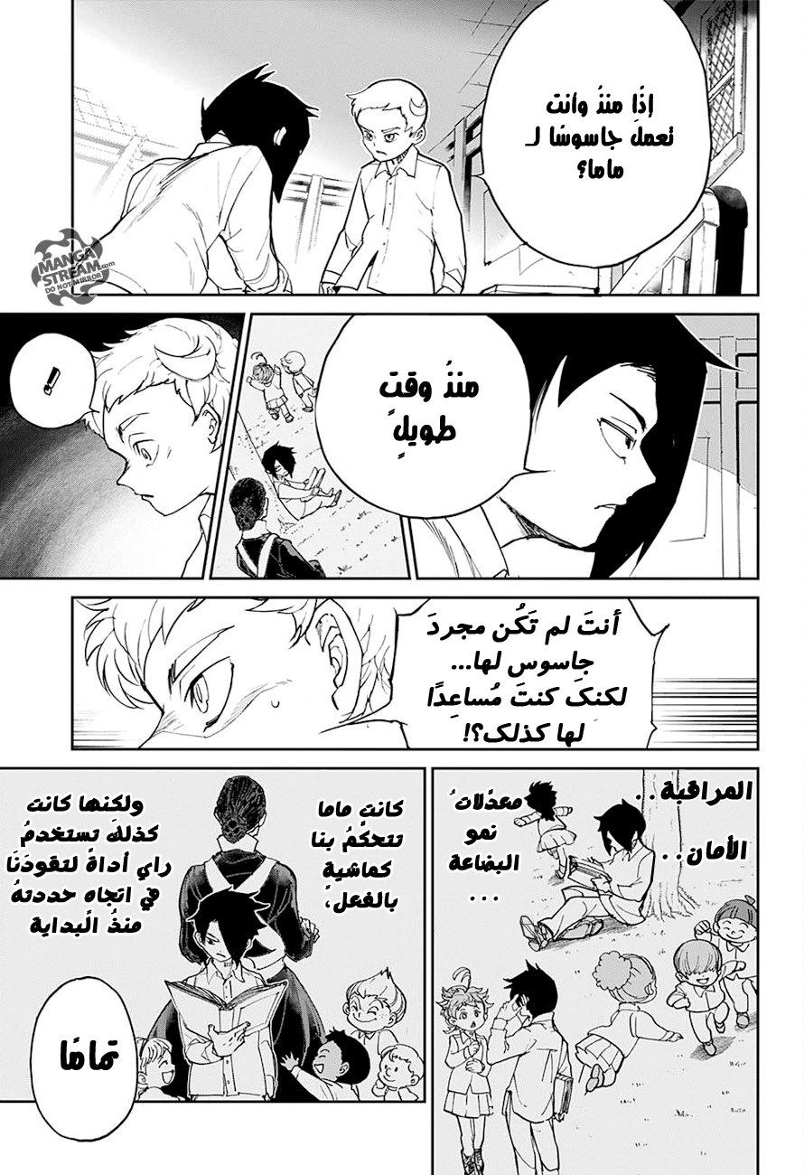 The Promised Neverland: Chapter 13 - Page 11