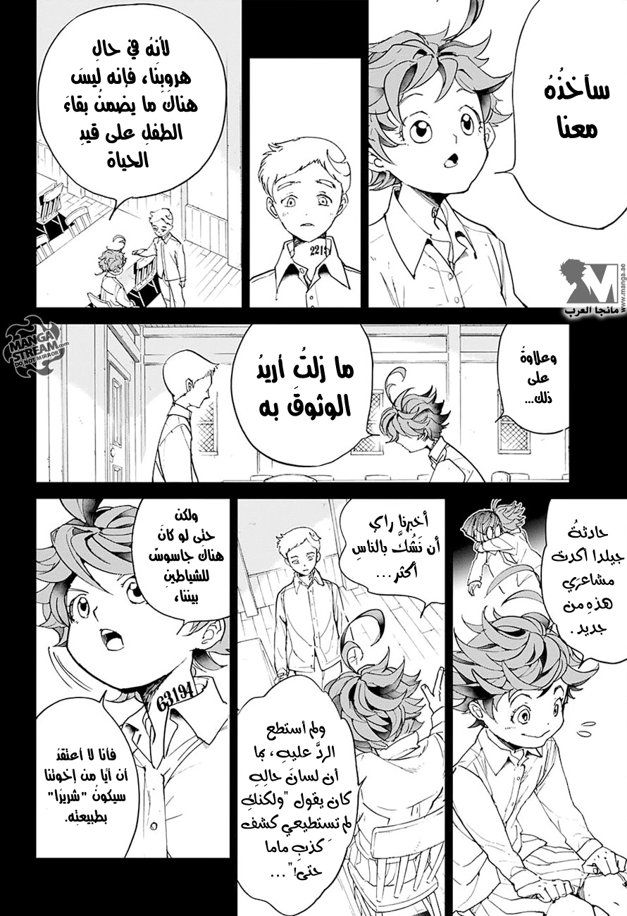 The Promised Neverland: Chapter 13 - Page 16