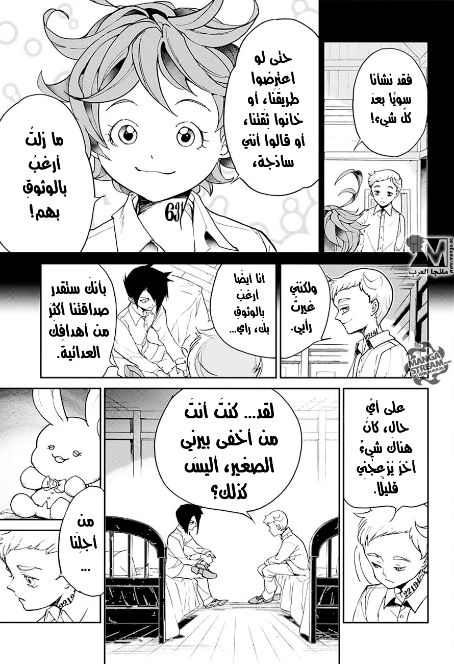 The Promised Neverland: Chapter 13 - Page 17