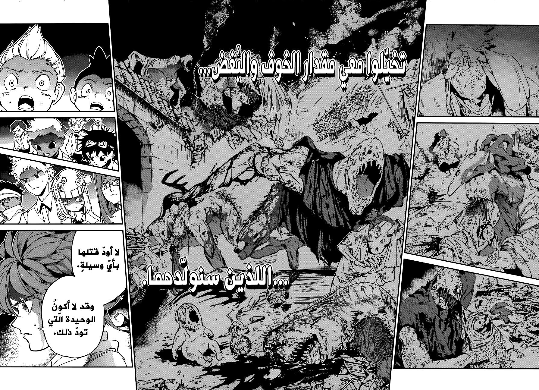 The Promised Neverland: Chapter 130 - Page 4