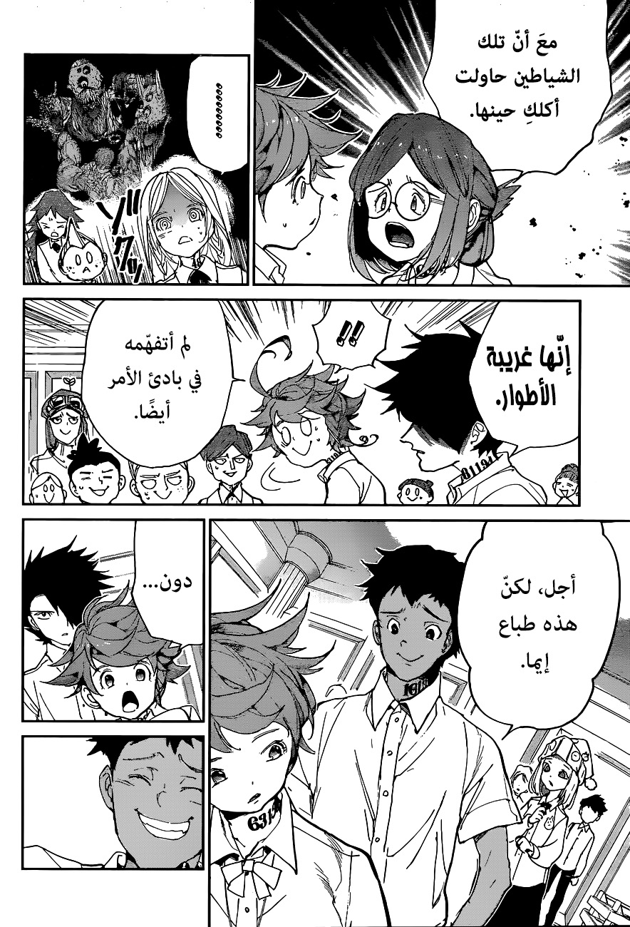 The Promised Neverland: Chapter 130 - Page 9