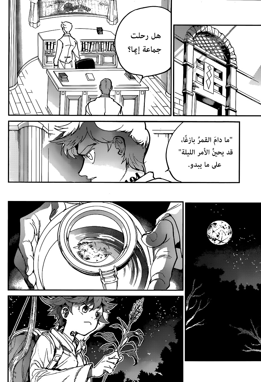 The Promised Neverland: Chapter 130 - Page 17